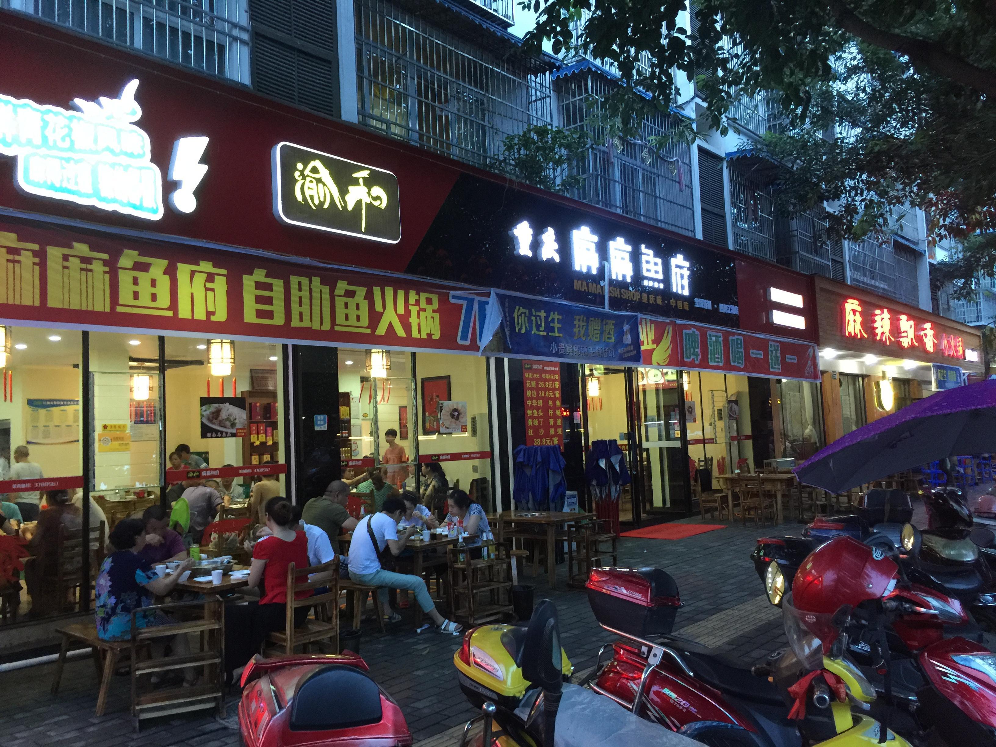 [开店]河北适合小县城开的加盟店餐饮有哪些？